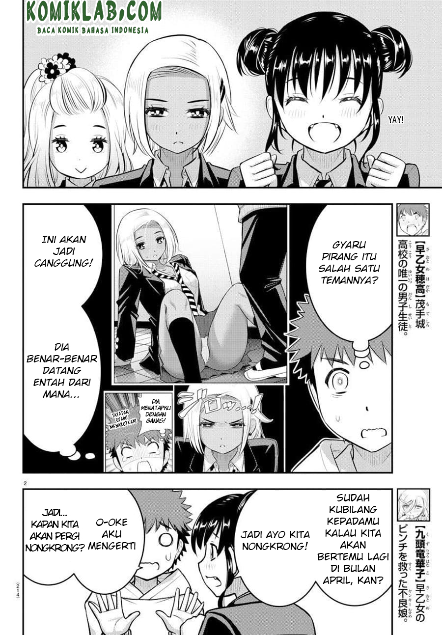 Yankee JK Kuzuhana-chan